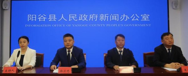 “制造业强县”，阳谷全力推动“阳谷制造”向“阳谷智造”转变