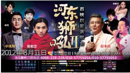 北京星购互动文化传播有限公司