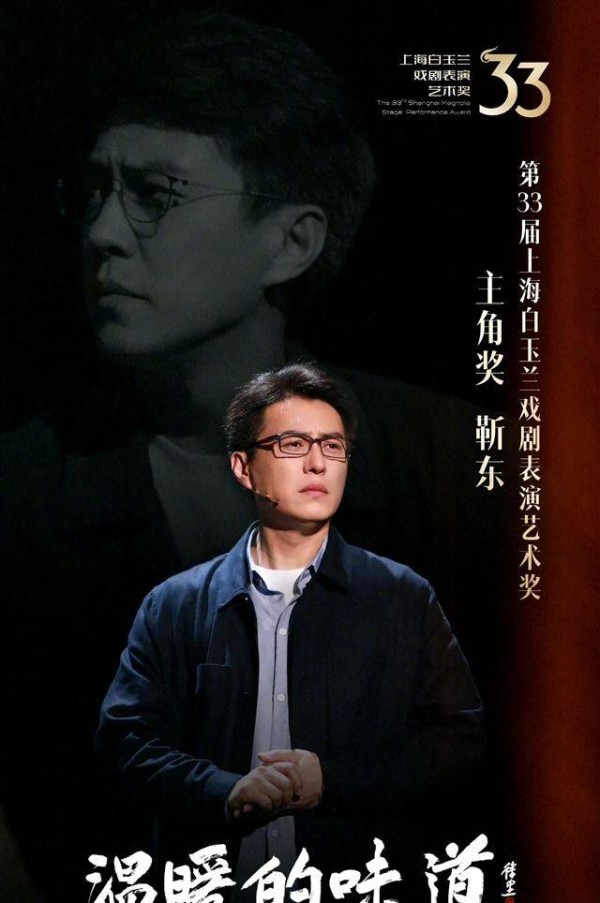靳东 在活动中被大家热情合影，哥往那儿一站 好像合影打卡点