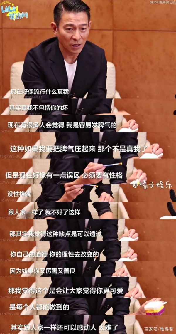 刘德华一句话，道出了惊人的真相