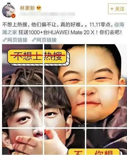 他是最小气的明星，不肯花钱撤热搜，凌晨5点半还在怼黑