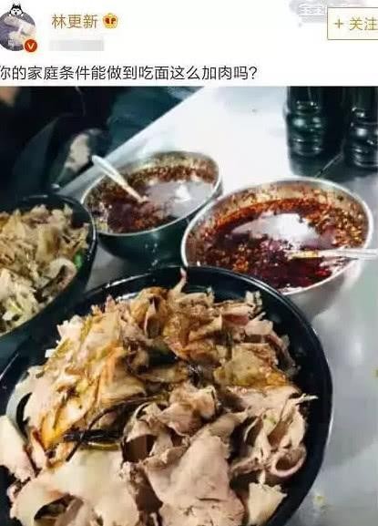 他是最小气的明星，不肯花钱撤热搜，凌晨5点半还在怼黑