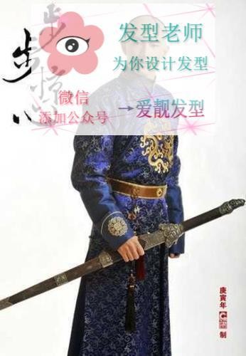细数“新晋影视小生”林更新影视作品代表作