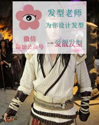 细数“新晋影视小生”林更新影视作品代表作 第3张