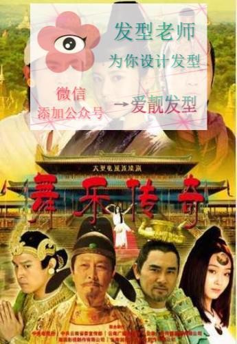 细数“新晋影视小生”林更新影视作品代表作 第4张