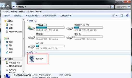 笔记本怎么开摄像头 联想笔记本摄像头怎么打开？网友：用不起用不起！