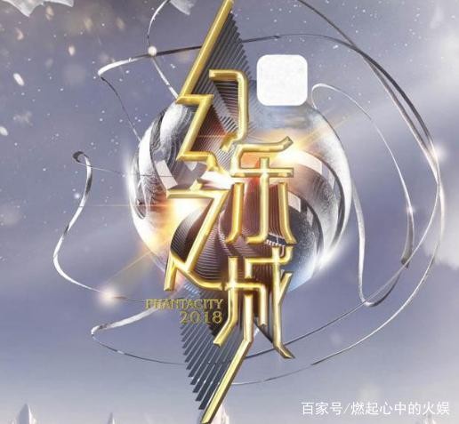 最近综艺节目《幻乐之城》里面三组搭档，最有实力的居然是她们！