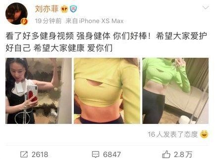刘亦菲晒健身美照引围观，大秀腹部肌肉，网友纷纷称赞性感好身材