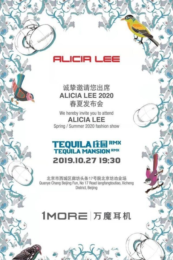更多的进入时尚界——技术和时装秀即将开始