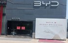 比亚迪经销商也崩了？多地4S店爆关门跑路！