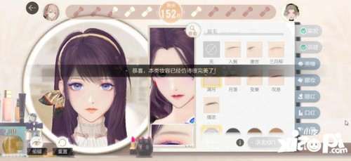 女明星来抢美妆博主饭碗啦！《绝对演绎》仿妆新玩法上线
