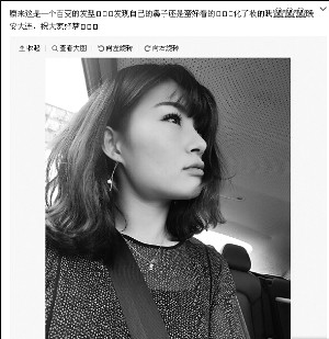 体育圈有一群自拍控