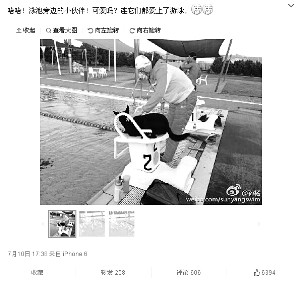 体育圈有一群自拍控