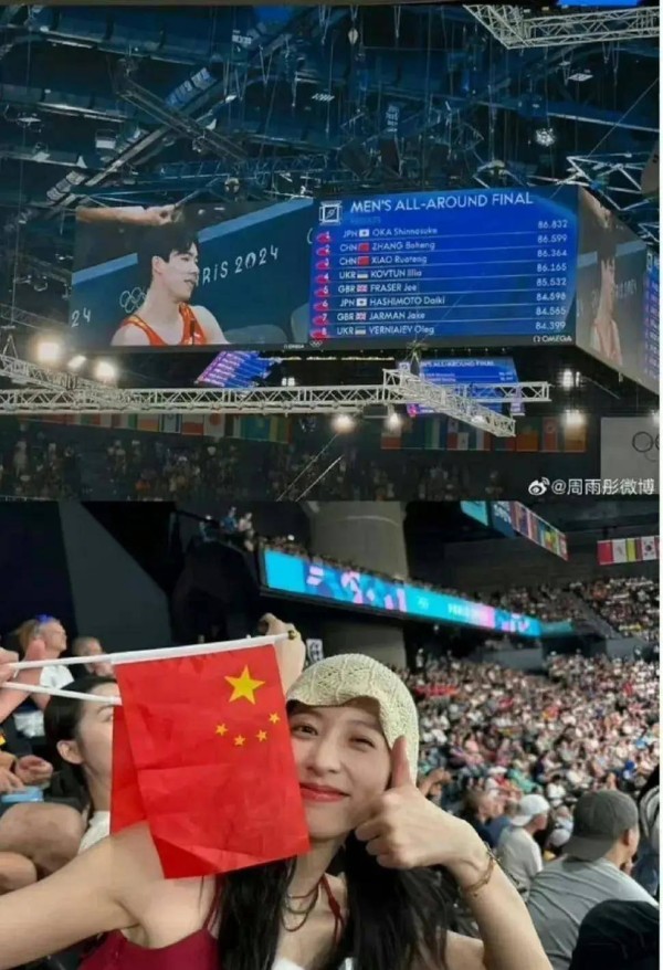 奥运翻车惹怒网友，周雨彤、宋茜笑看争议
