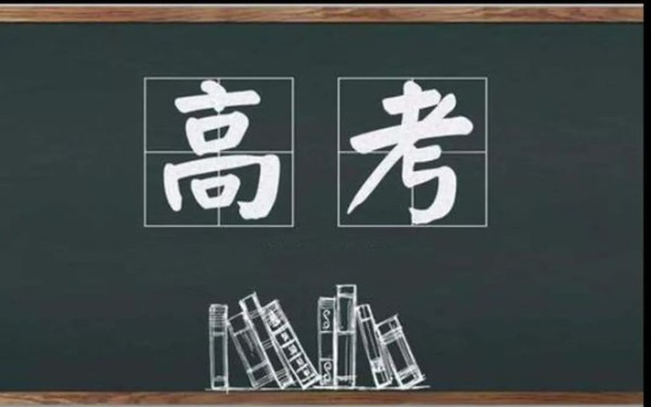 2024高考作文汇总！