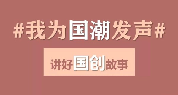 第十届娱乐营销5S金奖揭晓，本刊荣获市场洞察力大奖