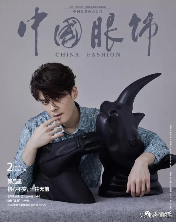 第十届娱乐营销5S金奖揭晓，《中国服饰》斩获“市场洞察力大奖”