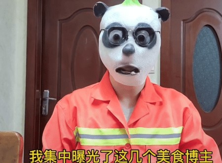 又一个辛吉飞？盛唐雷音质疑千万粉丝<a style='color:#f10404;' href='https://www.mingxing.cc/ ' target='_blank'>网红</a>陕西老乔<strong></p> <p>辛吉飞</strong>，对方已经致歉