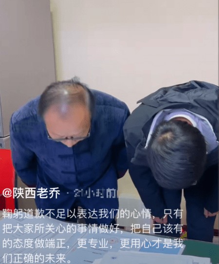 又一个辛吉飞？盛唐雷音质疑千万粉丝<a style='color:#f10404;' href='https://www.mingxing.cc/ ' target='_blank'>网红</a>陕西老乔<strong></p> <p>辛吉飞</strong>，对方已经致歉