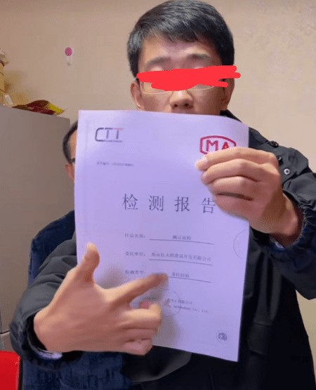 又一个辛吉飞？盛唐雷音质疑千万粉丝<a style='color:#f10404;' href='https://www.mingxing.cc/ ' target='_blank'>网红</a>陕西老乔<strong></p> <p>辛吉飞</strong>，对方已经致歉
