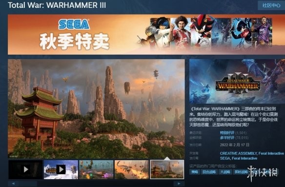 游侠网4