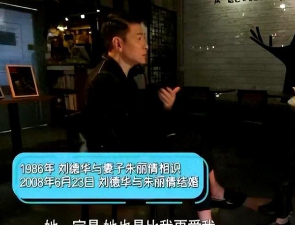 朱丽倩：亿万身家嫁刘德华，46岁产女，现状如何