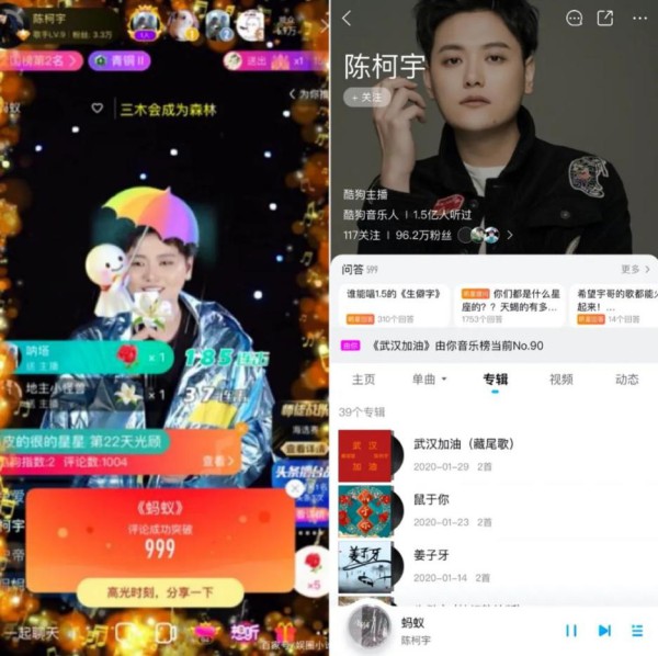 在酷狗直播做“线上音乐人” 他们的歌曲收听人数过亿