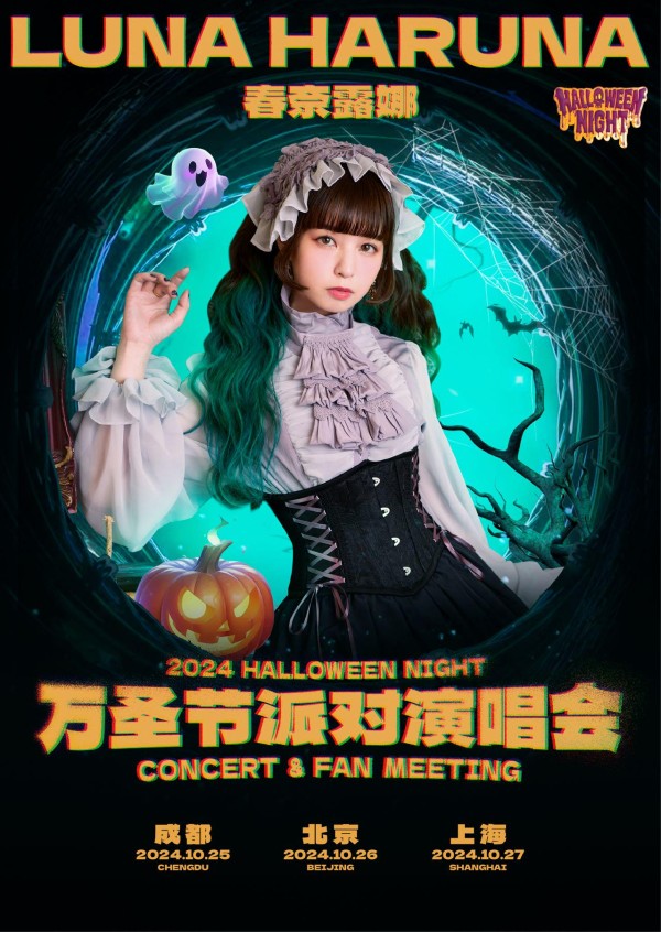 https://nimg.ws.126.net/?url=http%3A%2F%2Fdingyue.ws.126.net%2F2024%2F1008%2Fc0de0b77j00sl0wmc008jd000zk01e6g.jpg&thumbnail=660x2147483647&quality=80&type=jpg