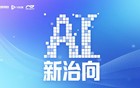 教育部发布指南：小学生禁止独自使用开放式生成功能