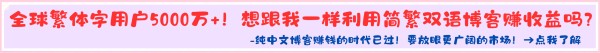 解密我是如何通过Google Adsense谷歌广告赚取收益的