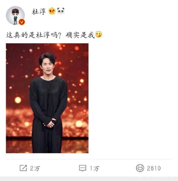 杜淳暴瘦16斤，慢下来是对演员最大的尊重