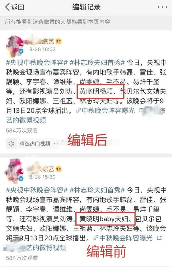黄晓明妈妈爆料baby真实一面 两人离婚了吗真相内幕揭秘