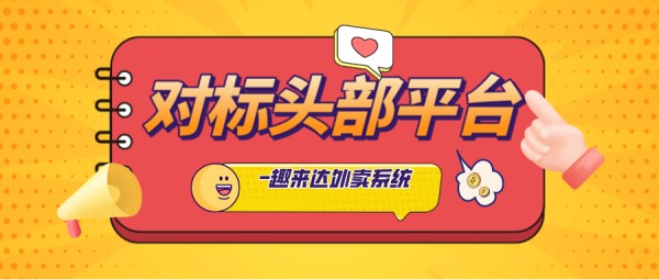 用户画像