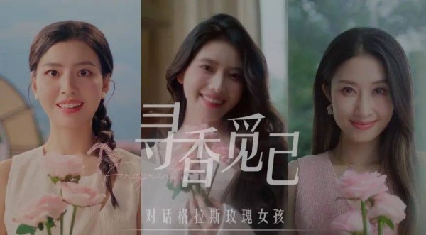 撬动《嘉人》给品牌拍大片，「出众星时代」“出众”在哪儿？
