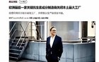 欧洲人现在肠子都悔青了。
