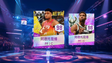 字母哥、莫兰特热门全明星球星卡面上新！还有范特西竞猜活动！