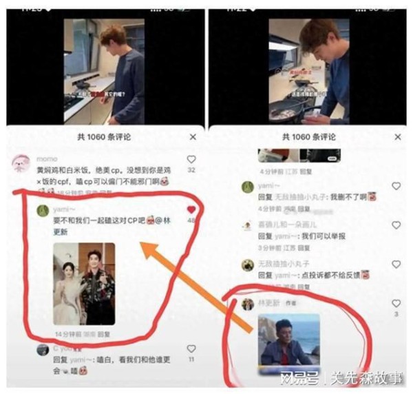 林更新沉寂两日后放大招，狂欢奏乐舞不停！