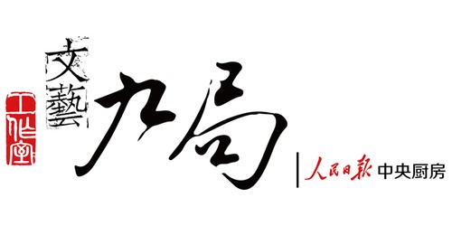 “封号令”出台:娱乐圈不应是八卦圈