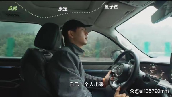 李现川西自驾出圈！赏绝美风光，开启自由追光之旅