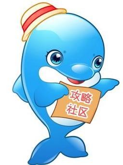 携程攻略社区