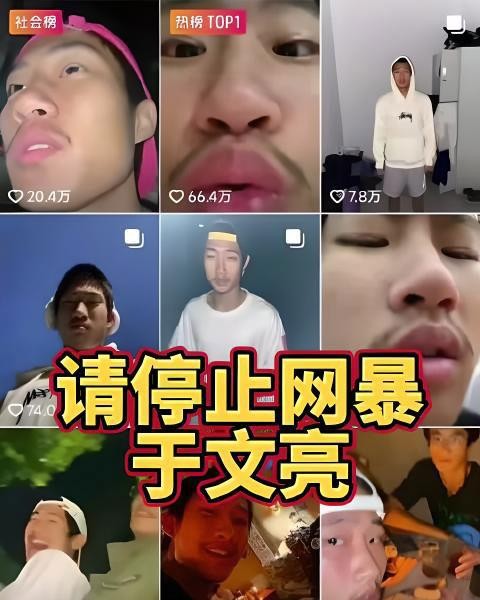 于妈妈打破沉默：公开回应圈钱争议，称自己患病导致儿子承受压力