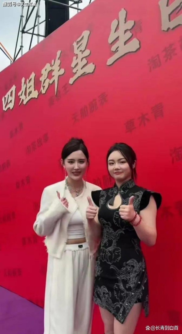 网红四姐深圳开演唱会，明星网红歌手云集助力，最感人是三斤