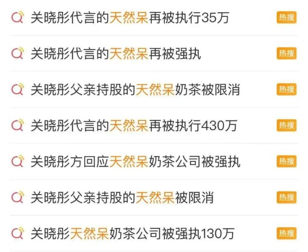 今年还未过半，就有7个明星餐饮“出事”了