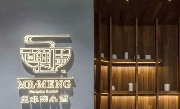 那些明星开的餐厅，后来都怎样呢？