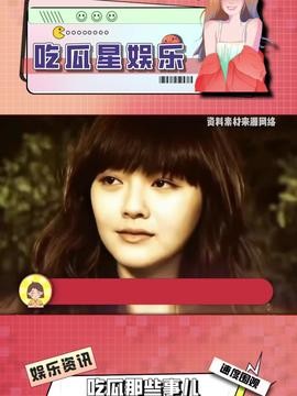 娱乐吃瓜酱75,揭秘娱乐圈背后的那些事儿