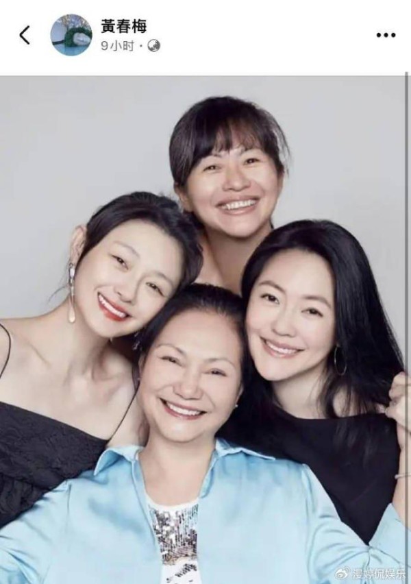大S妈妈晒与女儿合影 AI语音送祝福温情满满