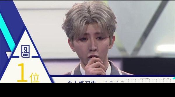 偶像练习生决赛排名：蔡徐坤第一 偶像练习生出道成员是哪9人