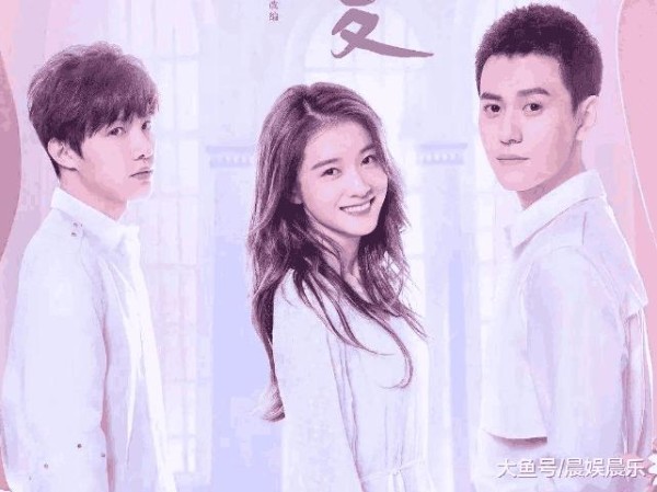 《转角遇到爱》即将翻拍, 女主又是沈月, 男主有三位候选小鲜肉