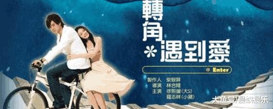 《转角遇到爱》即将翻拍, 女主又是沈月, 男主有三位候选小鲜肉