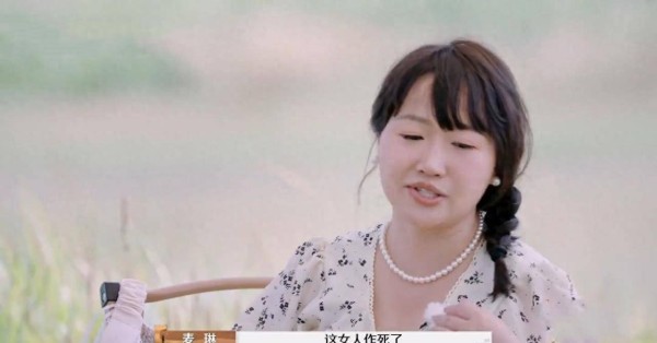 《再见爱人4》麦琳五大经典语录，每一次都透着浓浓的“作味”
